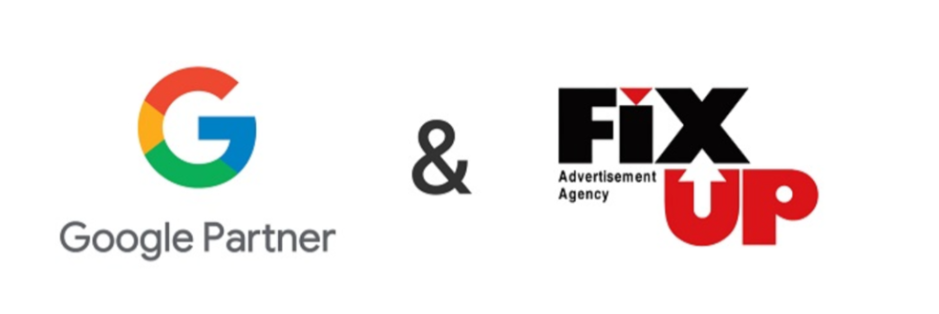 구글 공식 파트너 인증