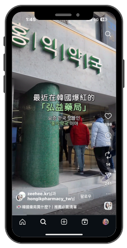 약국 마케팅 사례