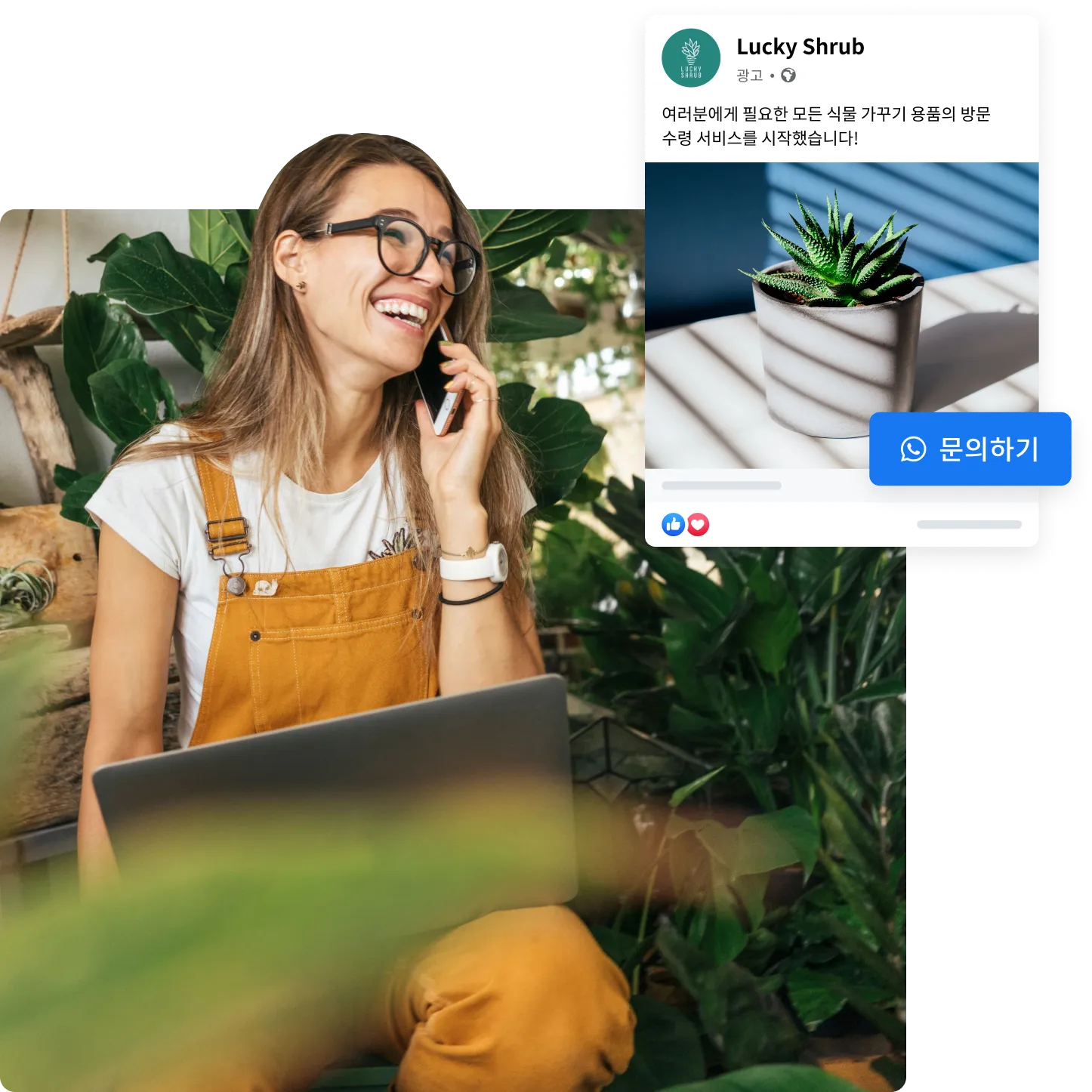 페이스북 피드 광고 예시
